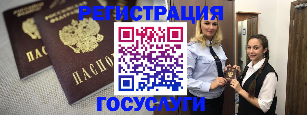 где прописаться в Пролетарске