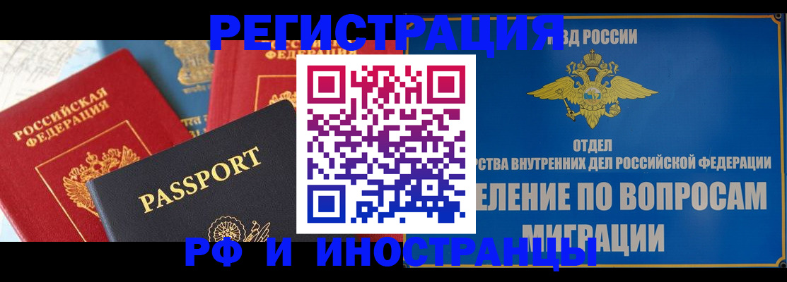 временная регистрация госуслуги в Пролетарске