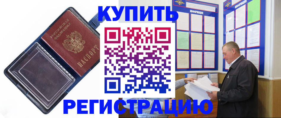 временная регистрация госуслуги в Пролетарске