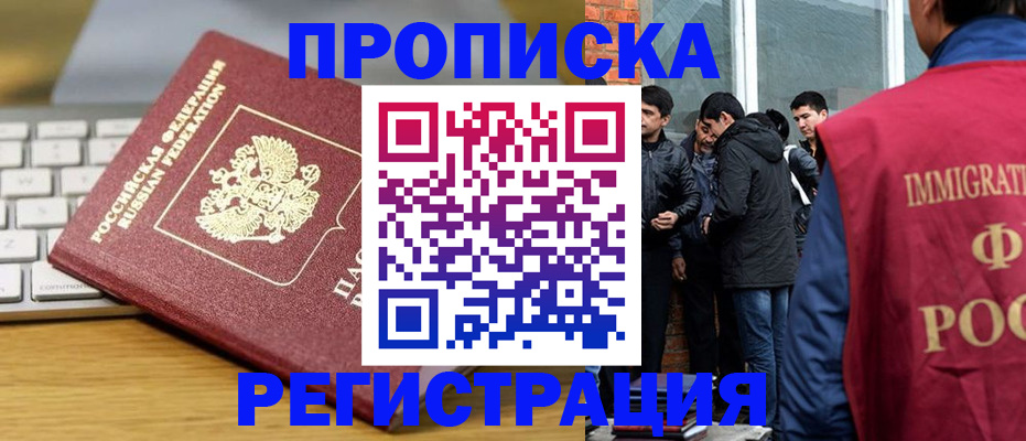регистрация для дет. сада в Пролетарске