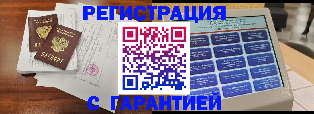 регистрация для школы в Пролетарске