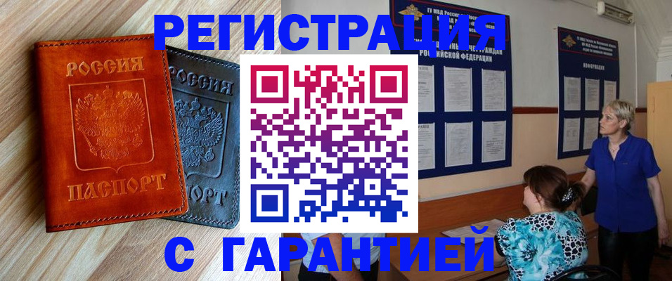 регистрация для школы в Пролетарске